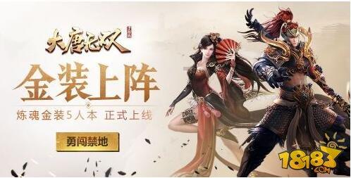 绿意盎然
