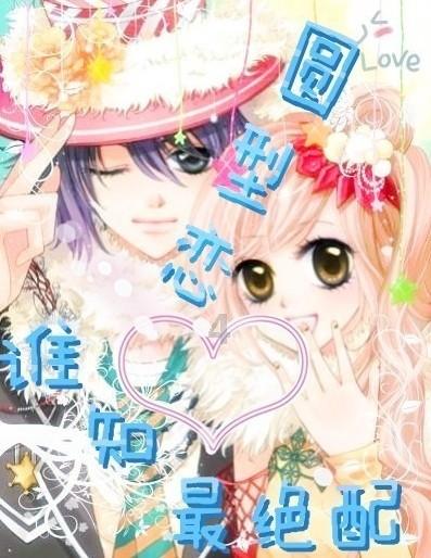 复仇机器人中文版
