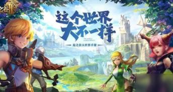 陶阿甘弹弹堂大作战