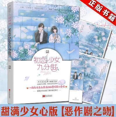 用酵母发面后加小苏打搅拌后还用不用醒面再放锅里蒸？游戏画面