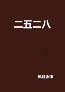 轩辕剑外传汉之云