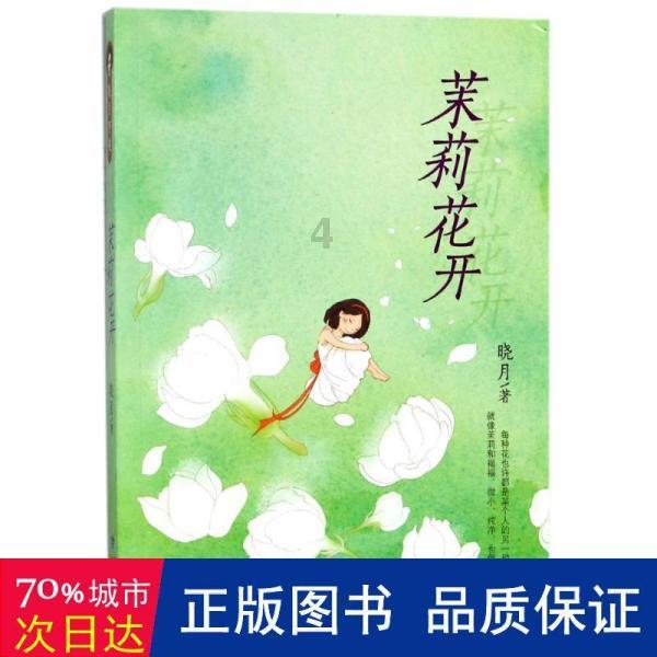 逗小猴开心系列184