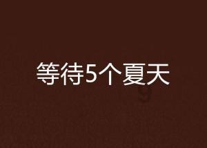 中医如何治疗勃起功能障碍