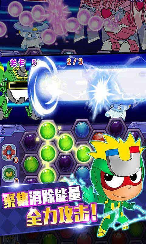 救援小棕兔