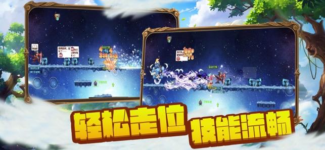银河中动物逃生