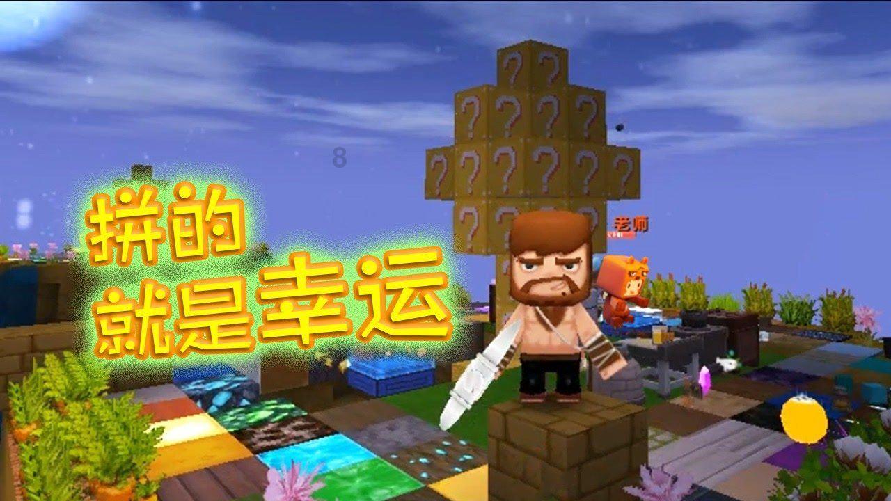 英勇骑士向前冲
