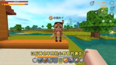 救援水管工