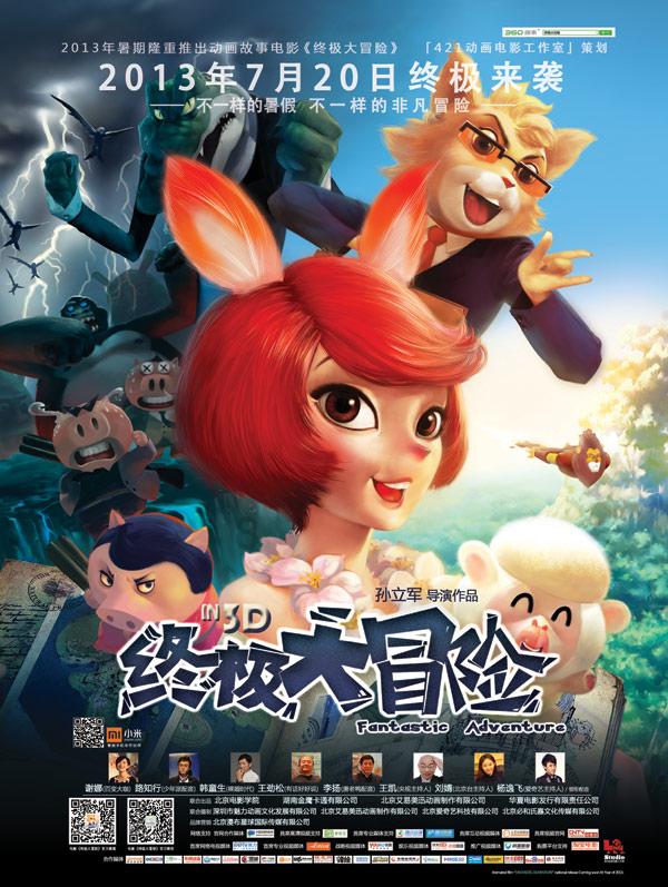 格斗巅峰大作战1.1