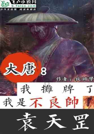 为情所困做傻事，男子跳楼被拽回，现场画面