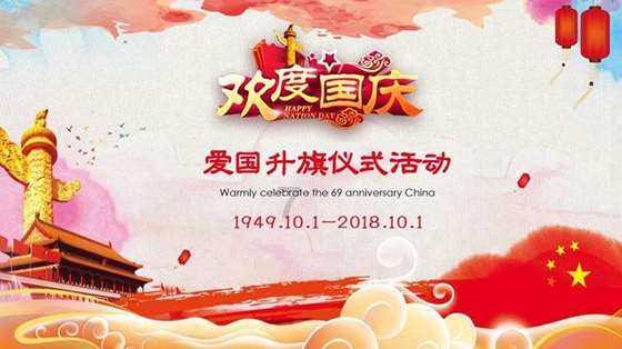 交出答卷!伊金霍洛旗人民检察院工作报告要点速览