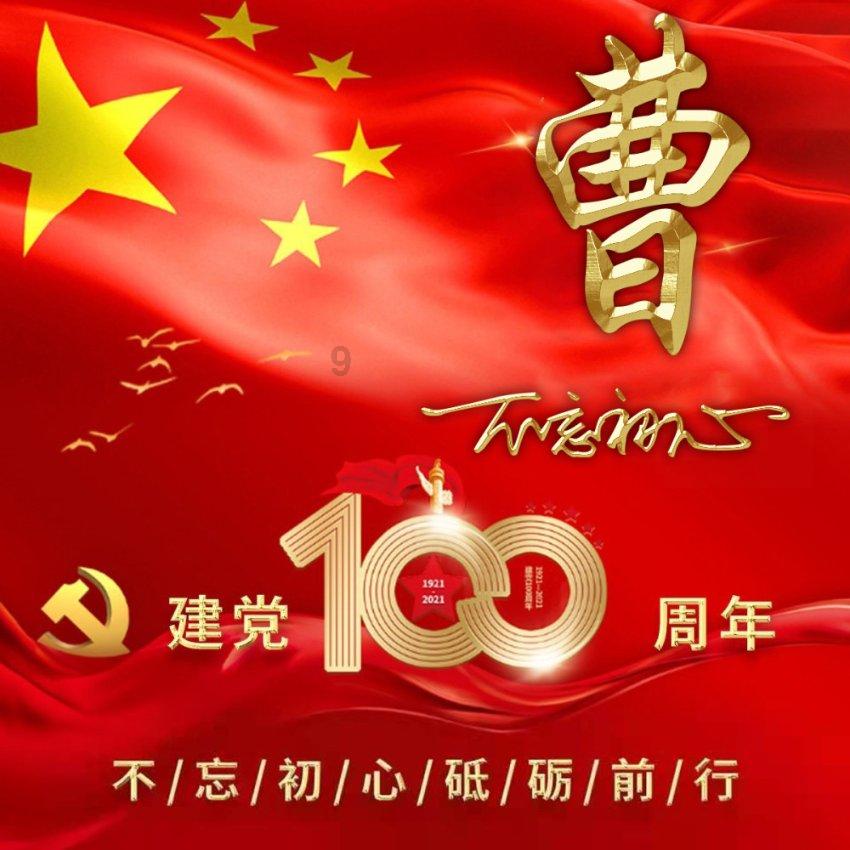 特技摩托聚变