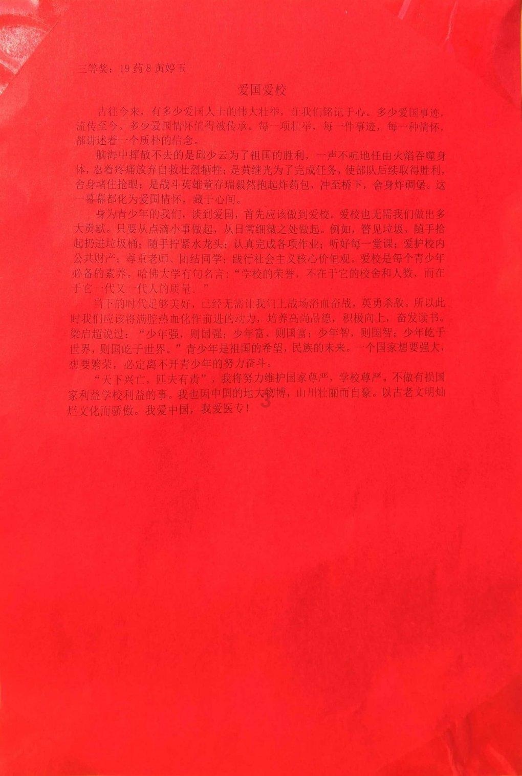 万亿魔坏神