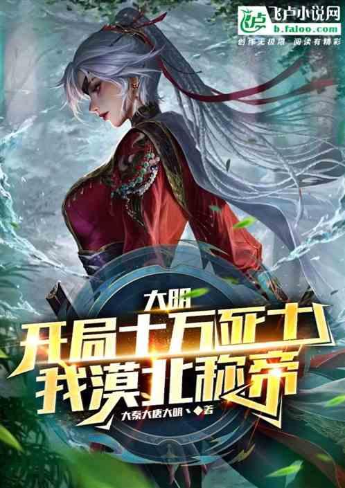 拯救垒球运动员