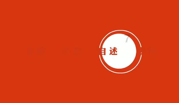 逃离木质的房屋