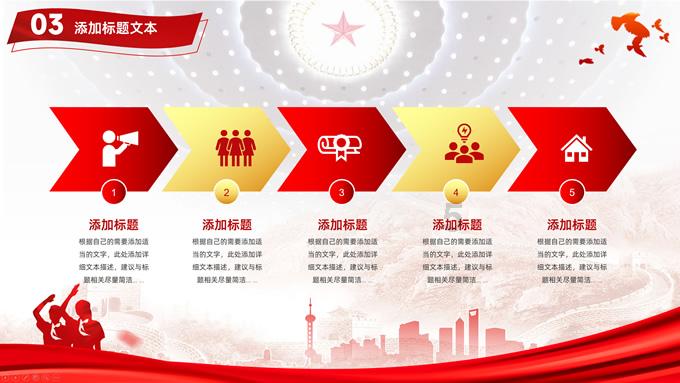 如何看格局的成败和格局层次（富贵层次）的高低游戏画面
