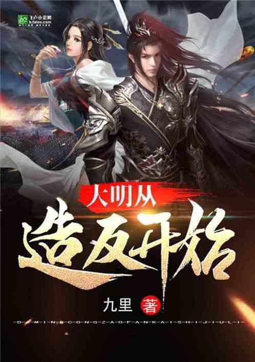 救援瓢虫宝宝