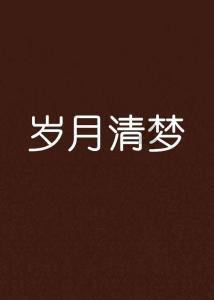 智能“传感”，“感知”天下（科技名家笔谈）