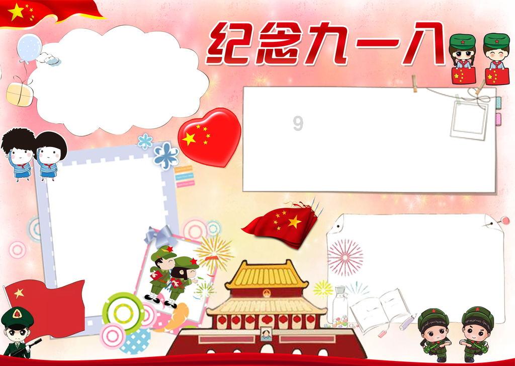 飞仙诀