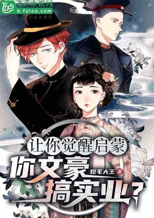 4399封神霸业