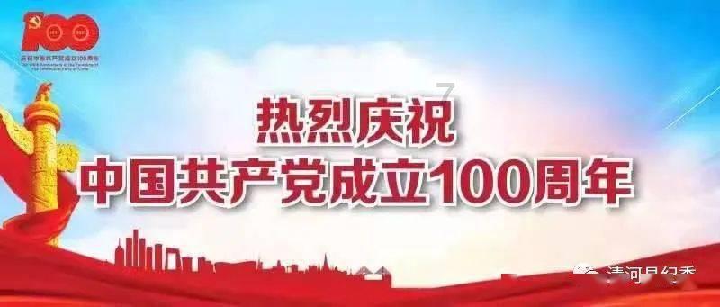 中石油锦西石化分公司2023秋季校招98人,辽宁石油化工大学34人