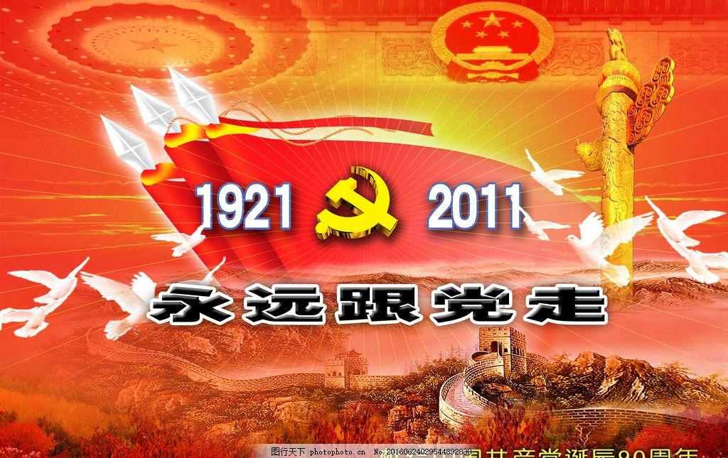 猪肉白菜饺子馅怎样做才不柴？游戏画面