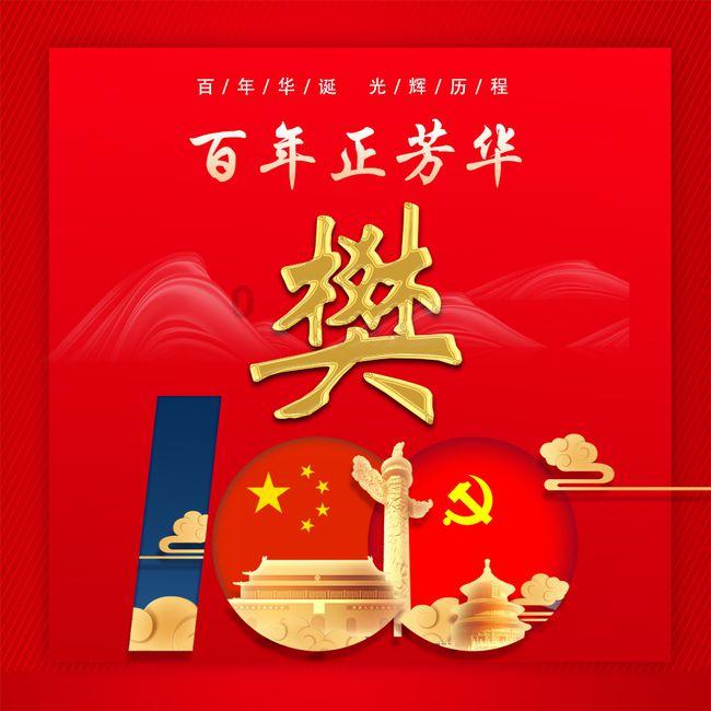 属垣有耳