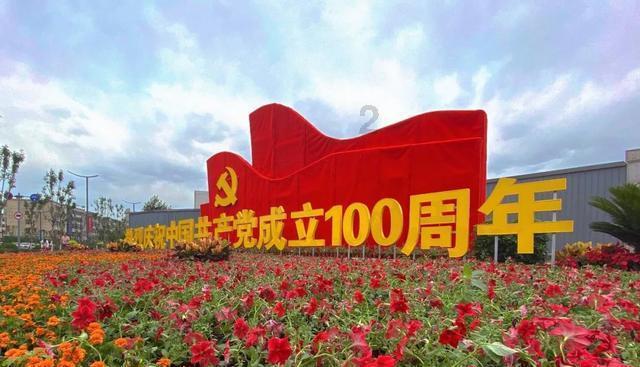 内蒙古自治区第十四届人民代表大会第二次会议开幕