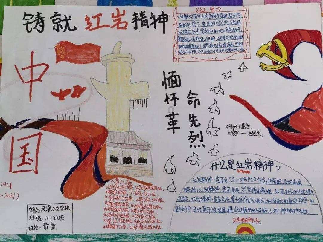 狙击精英4