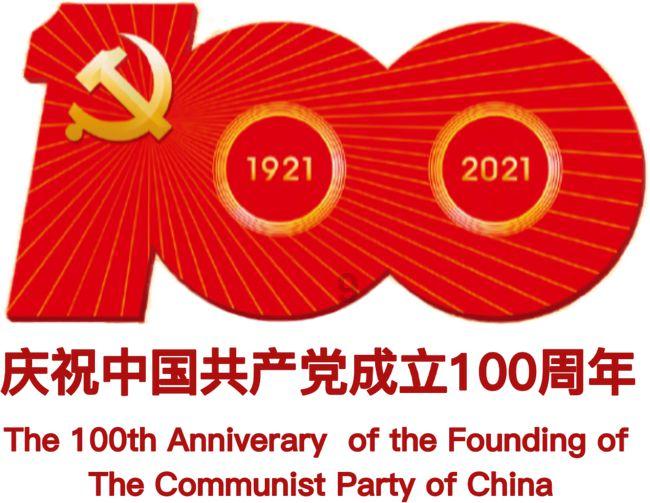 本次世界杯你最看好哪个球队？游戏画面