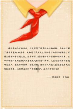 七杀格，食神制杀，懂的看下，一生运程如何。游戏画面