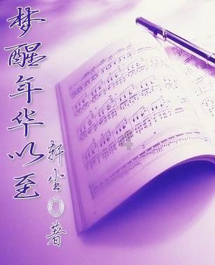 归家异途