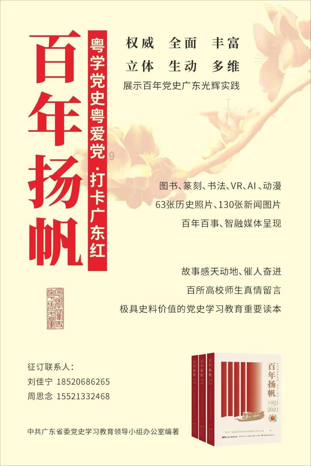 习近平总书记在省部级主要领导干部推动金融高质量发展专题研讨班开班式上的重要讲话强信心、明方向