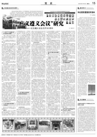 像素世界大冒险