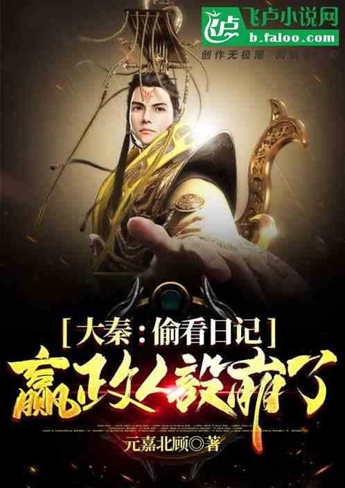 侠客风云传OL