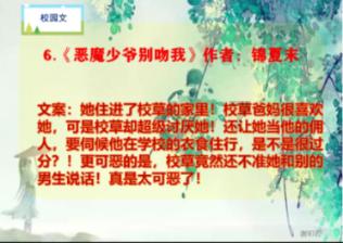 题目：我国什么时候开始用砖瓦