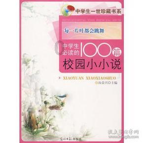 寻找海盗帽的男孩