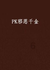 圣诞老人搭末班车4